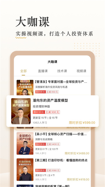 破竹截圖(8)