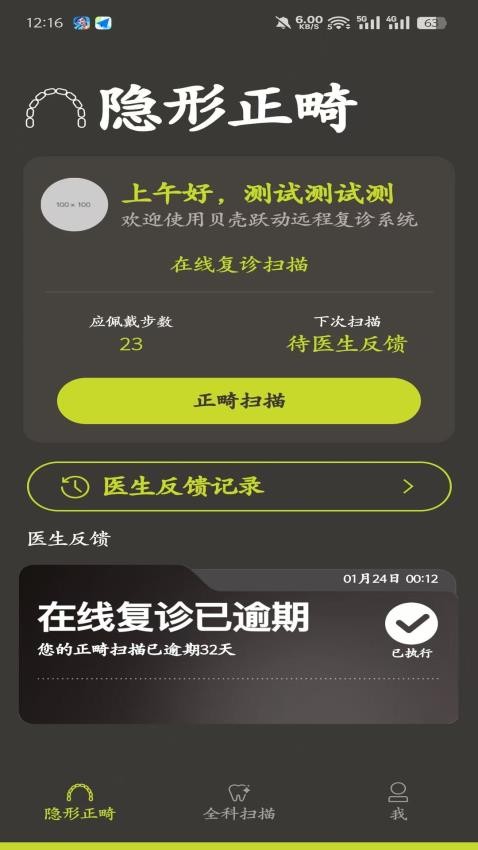 貝殼躍動截圖(1)