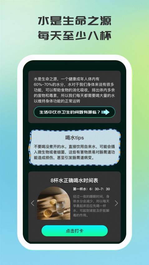 如燕行截圖(4)