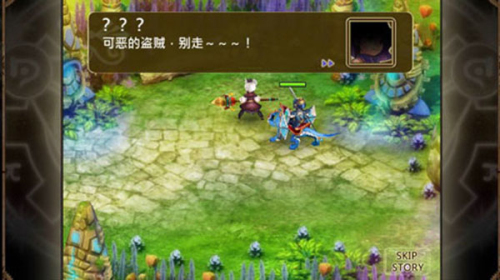 魔導英雄傳截圖(1)