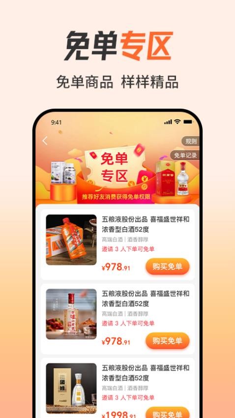 知心妙品截圖(2)