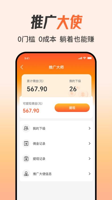 知心妙品截圖(3)