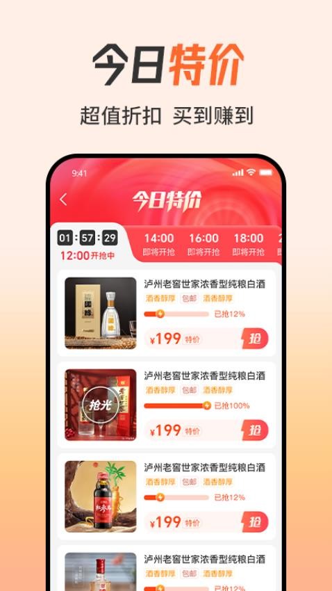 知心妙品截圖(1)