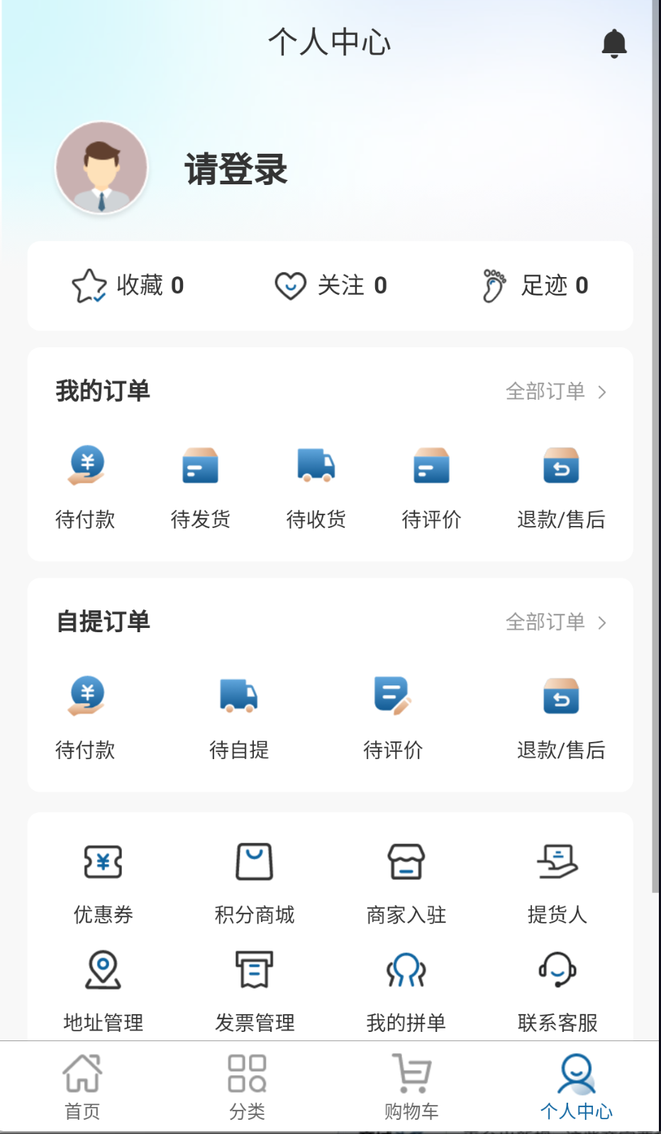 冷鏈品牌倉(cāng)截圖(2)