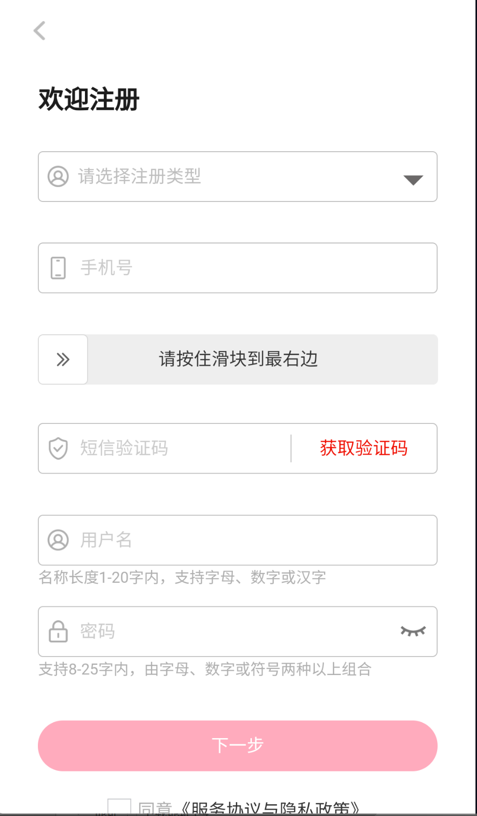 艾象科技企業(yè)購截圖(2)