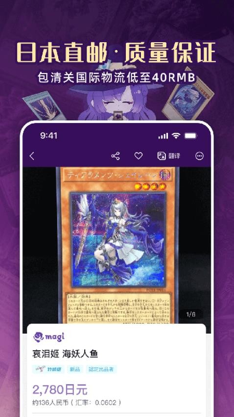 魔卡姬截圖(3)