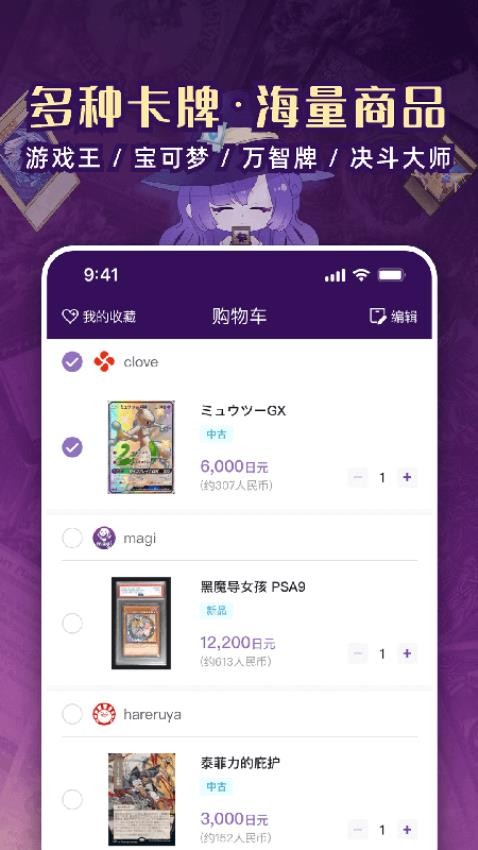 魔卡姬截圖(1)