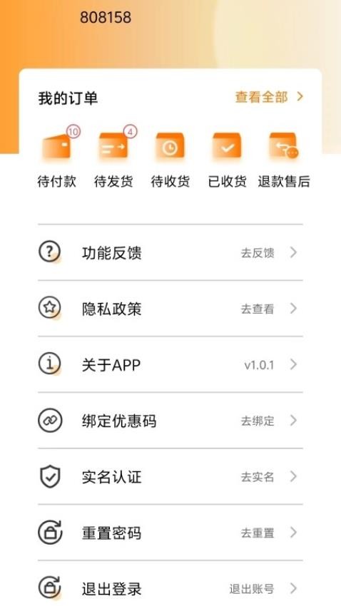臻元氣截圖(1)