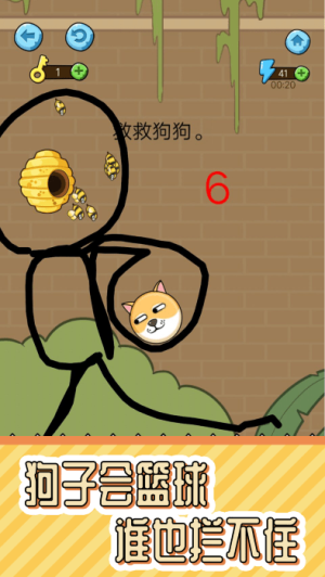 趣味燒腦解謎截圖(2)