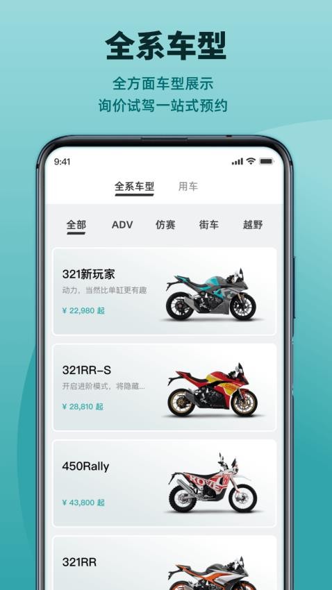 凱越機車截圖(1)