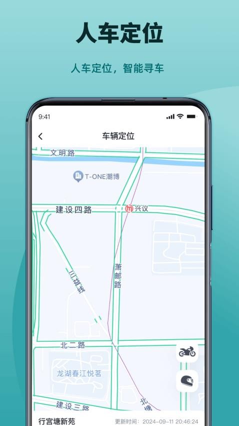 凱越機車截圖(5)
