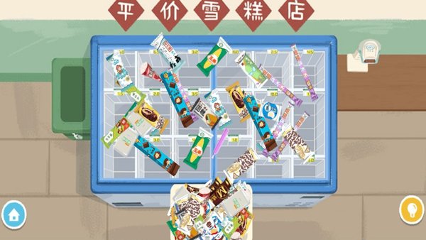 收納之家物語達(dá)人截圖(3)