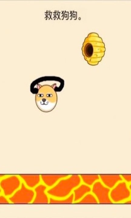快點(diǎn)躲起來幫助狗狗截圖(2)