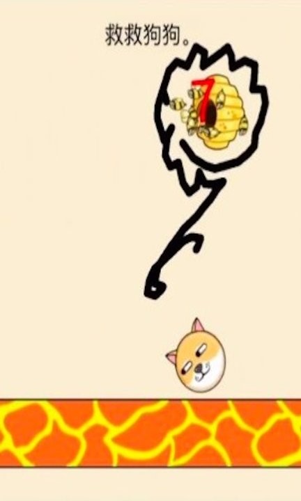 快點(diǎn)躲起來幫助狗狗截圖(1)
