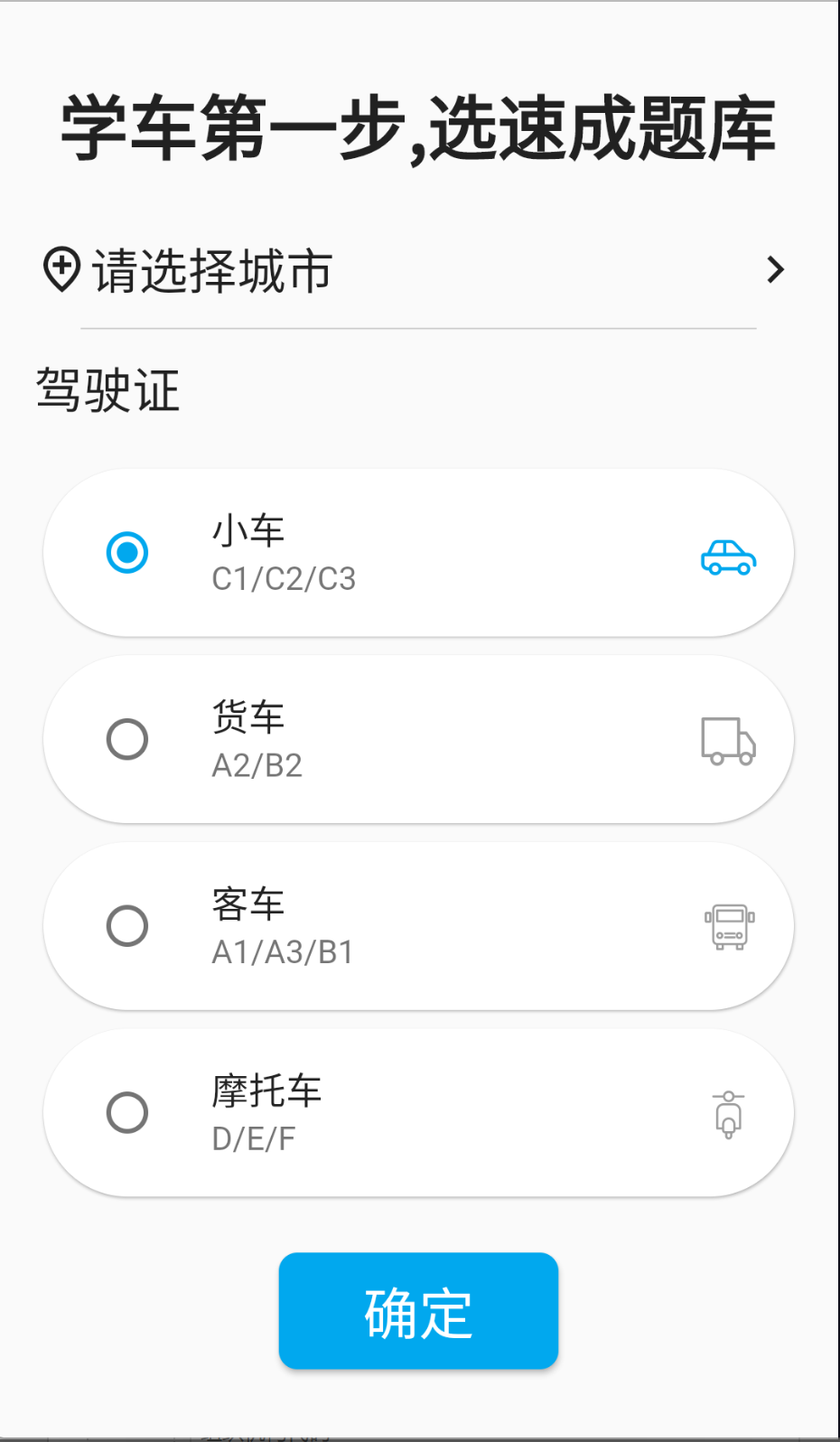 扣12分學習滿分學習截圖(1)