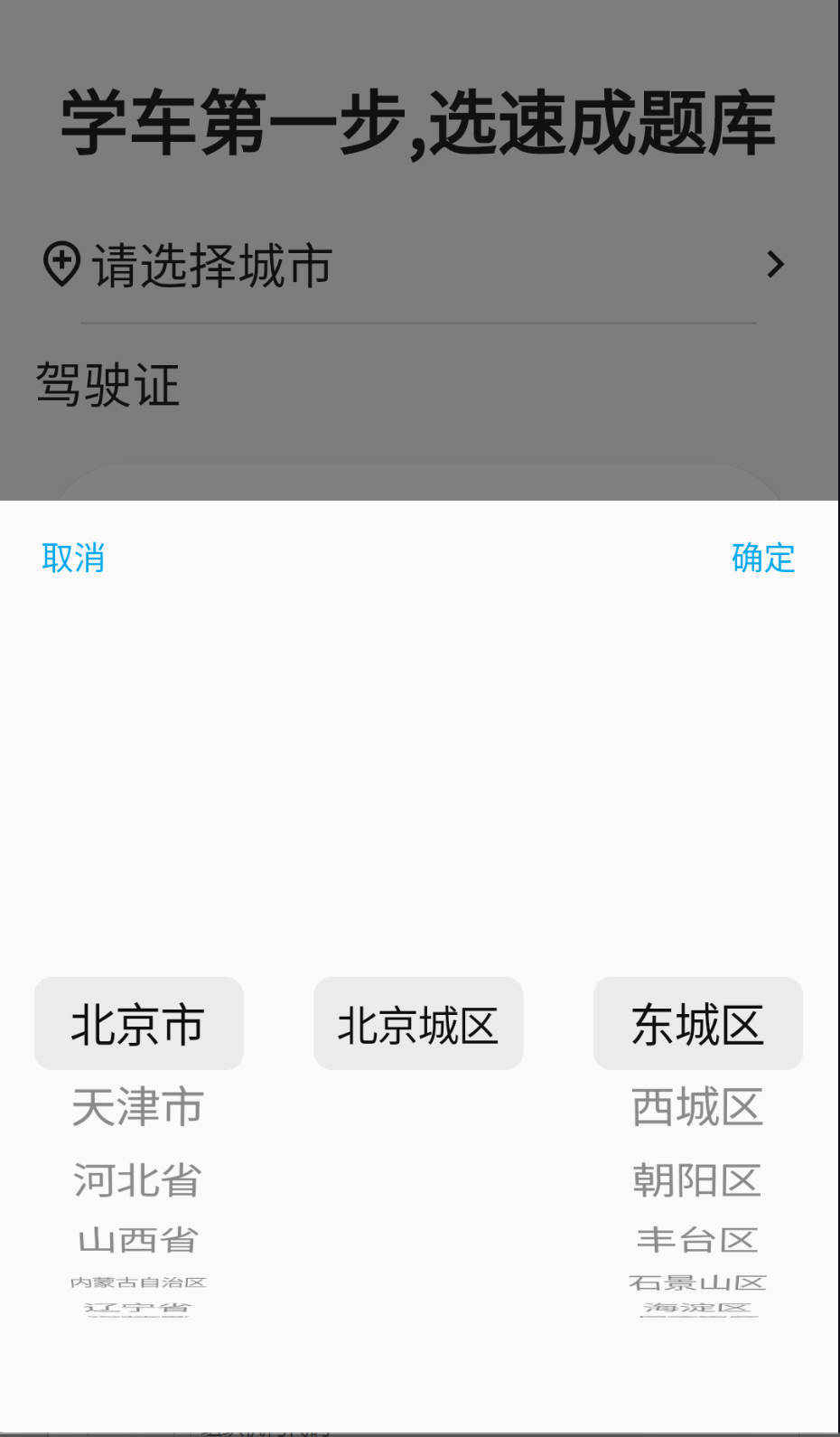 扣12分學習滿分學習截圖(2)