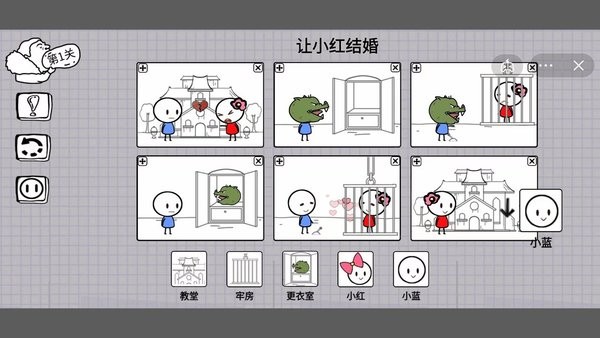 腦洞人大冒險截圖(2)