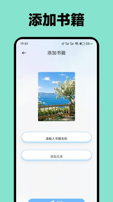 起源書閣截圖(1)