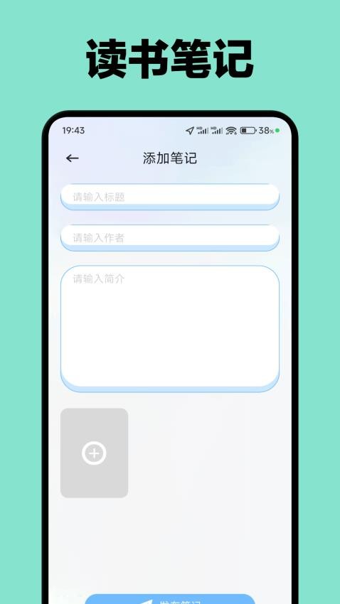起源書閣截圖(2)