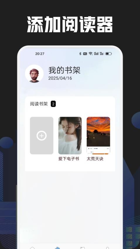 筆尖閣截圖(3)