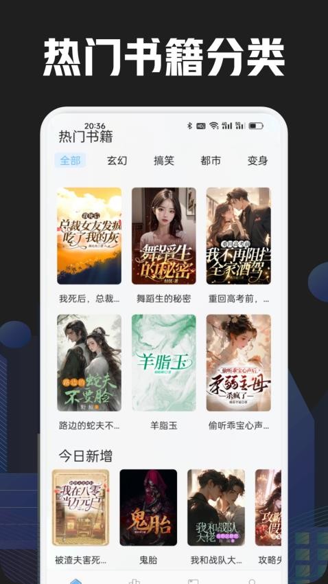 筆尖閣截圖(4)