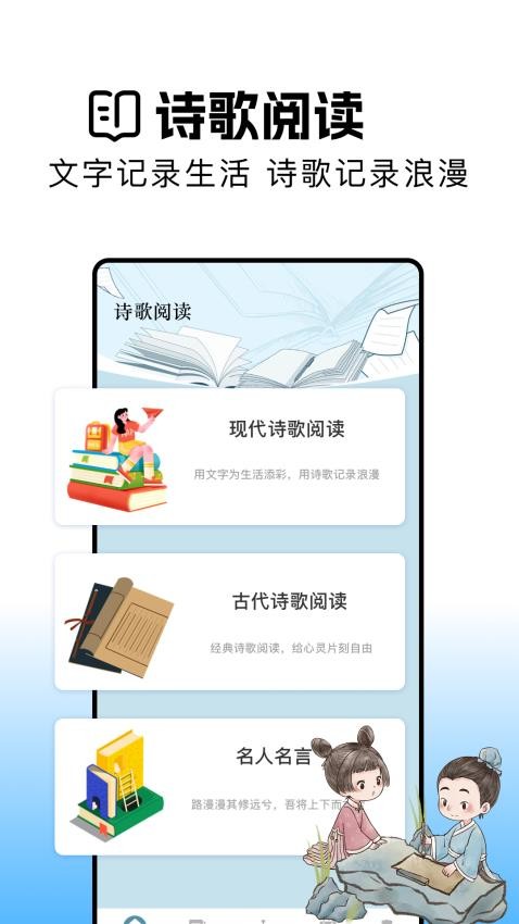 瓜子閱讀截圖(4)