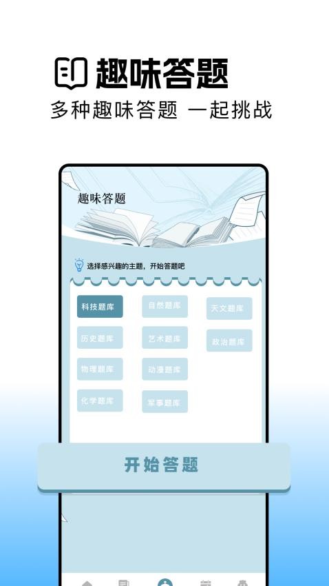 瓜子閱讀截圖(3)