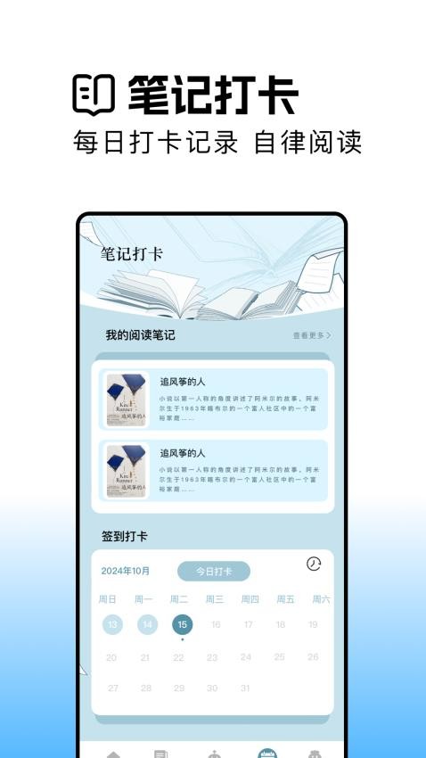 瓜子閱讀截圖(2)