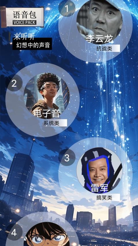 魔力閱截圖(1)