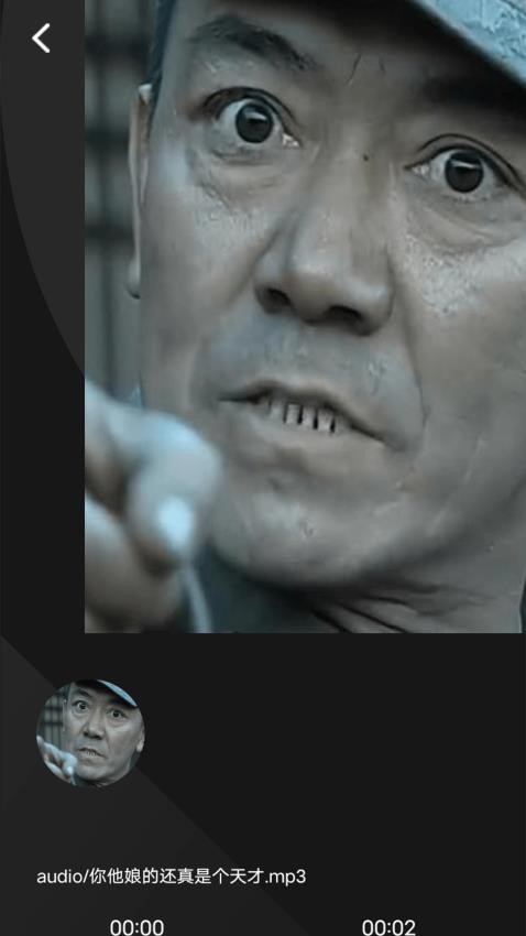 魔力閱截圖(2)
