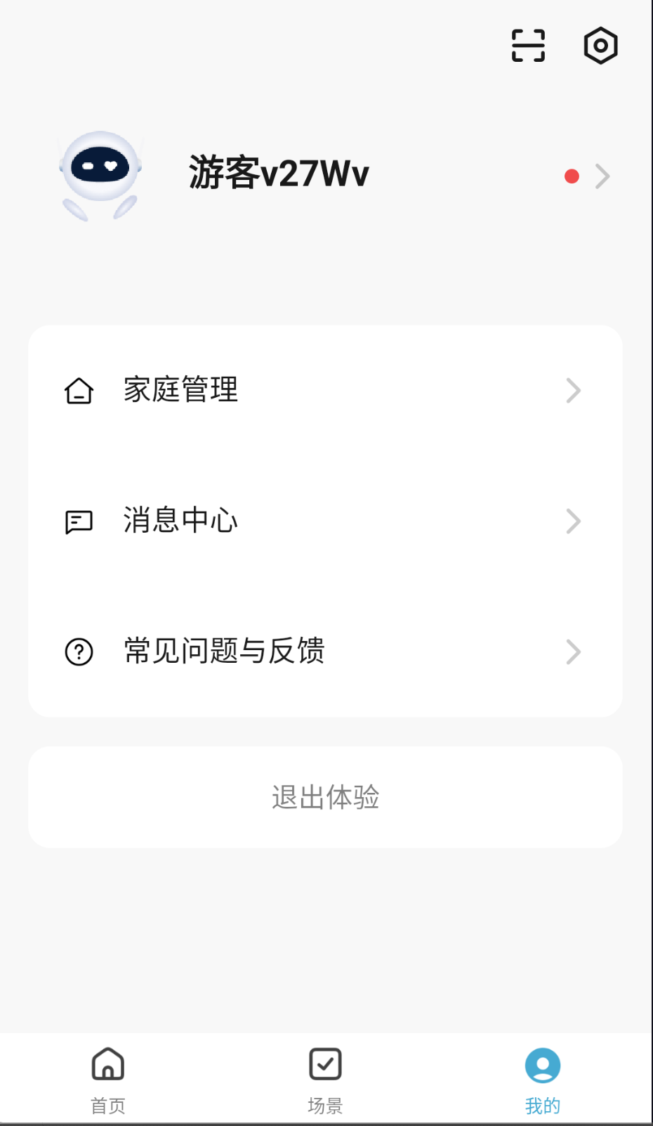 A家生活截圖(1)