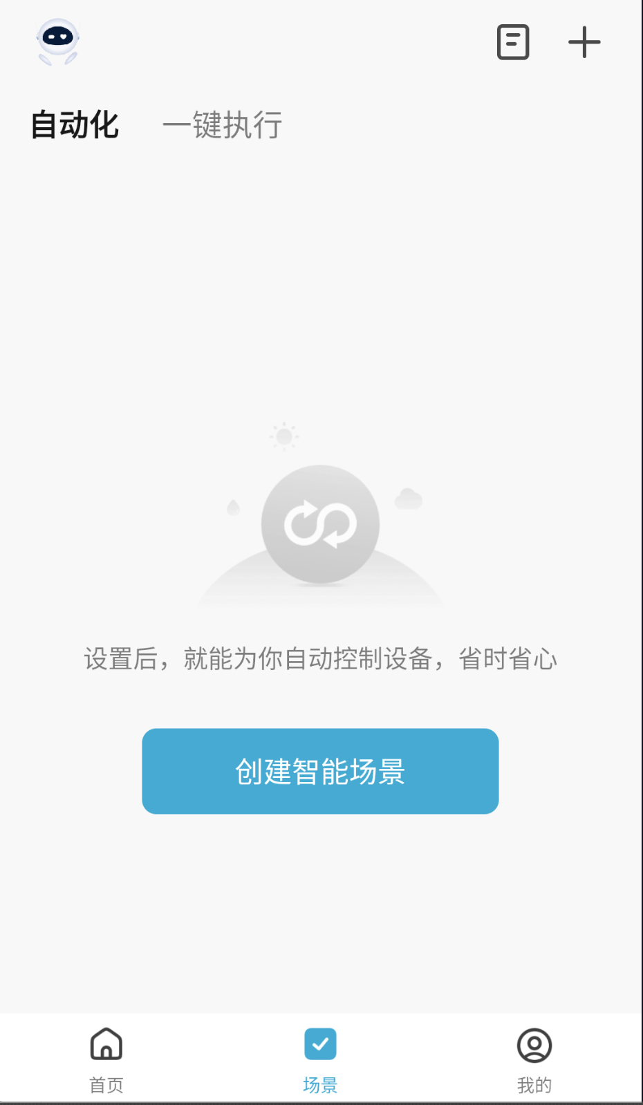 A家生活截圖(2)
