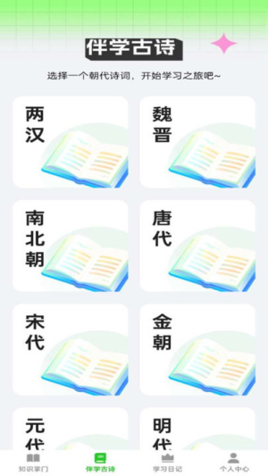 答題樂(lè)翻天截圖(3)