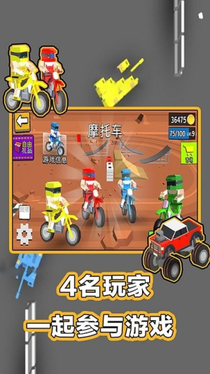 迷你游戲大合集截圖(3)