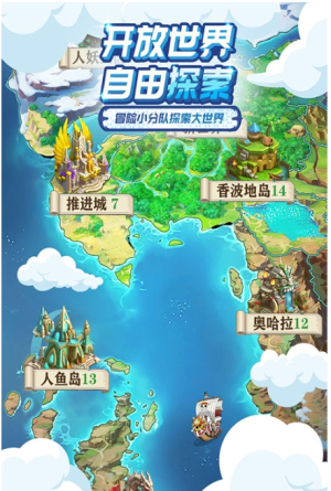 大航海威加截圖(1)