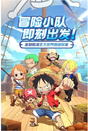 大航海威加截圖(3)