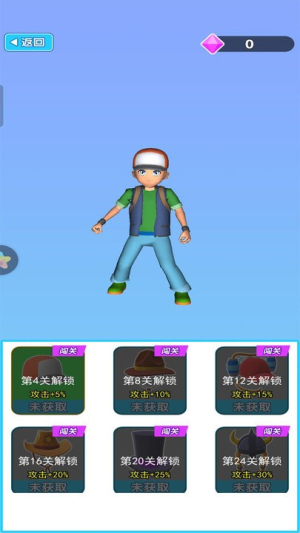 妖精哪里跑截圖(1)