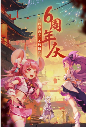 西游女兒國截圖(3)