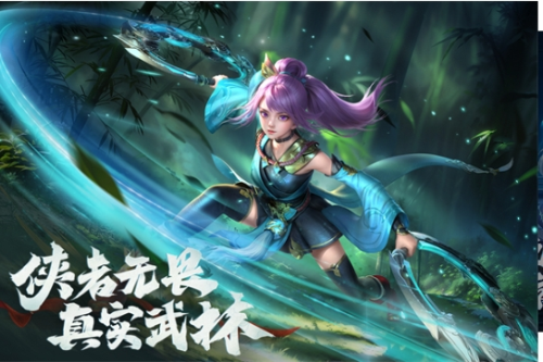 玄影截圖(2)