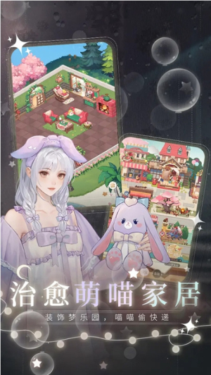 無限夢境截圖(2)
