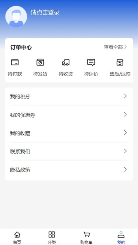 科加能源截圖(2)