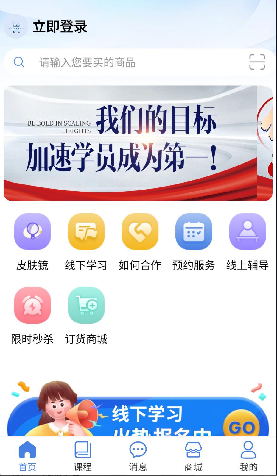 杜一生系統(tǒng)截圖(4)