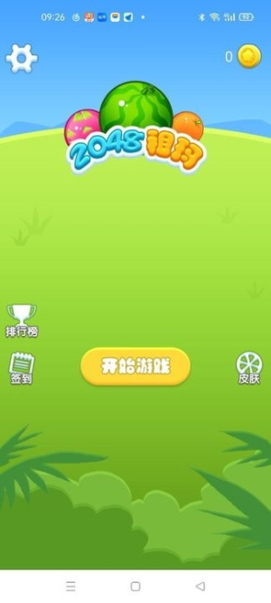 2048祖瑪截圖(1)