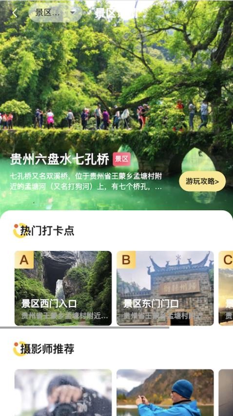 藍(lán)顯隨藝拍截圖(4)