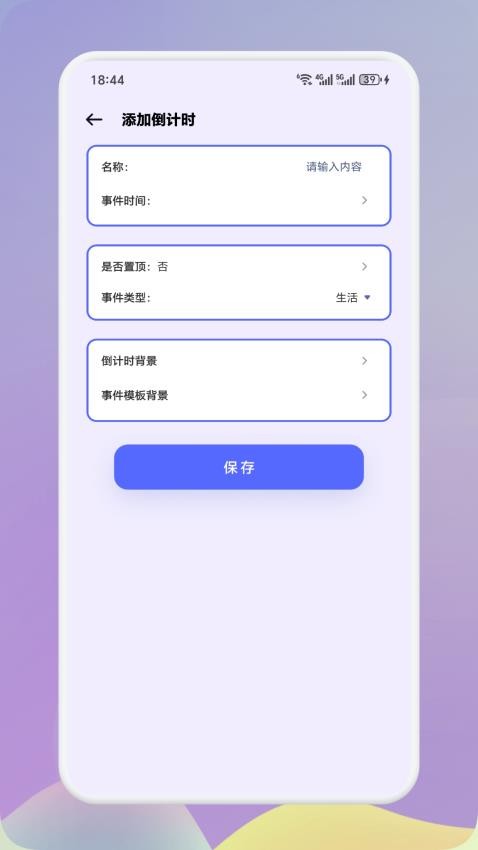摩斯截圖(1)