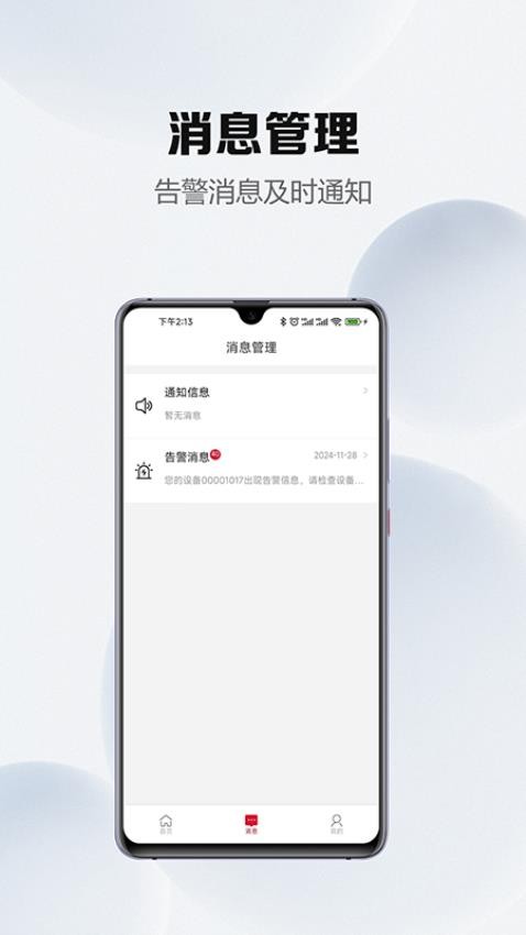 南鯨豚截圖(1)