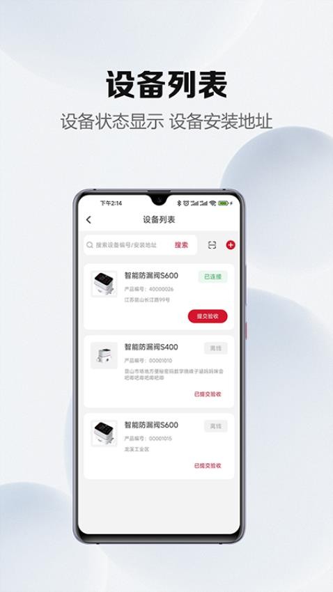 南鯨豚截圖(4)