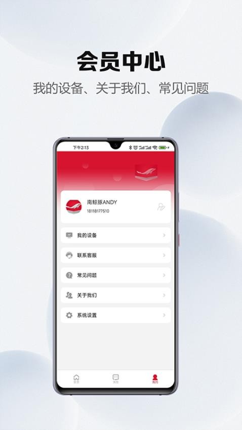 南鯨豚截圖(5)