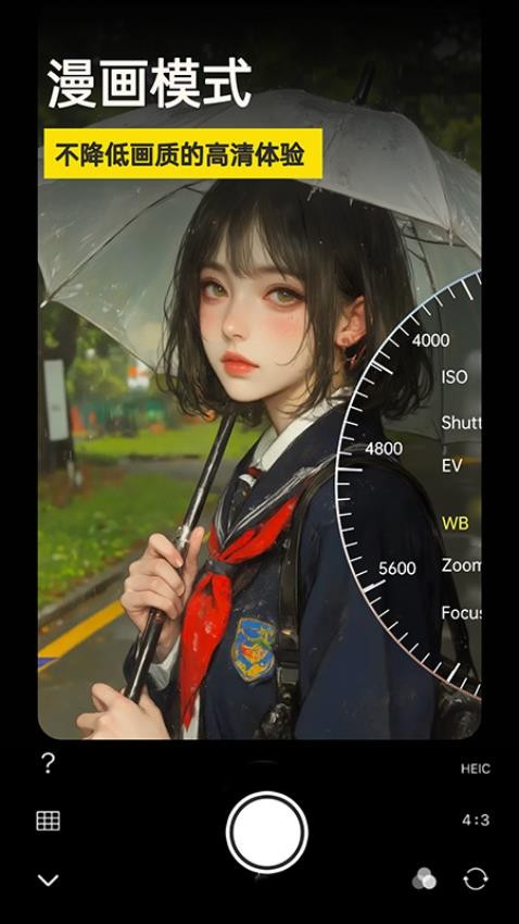 微單相機(jī)截圖(5)