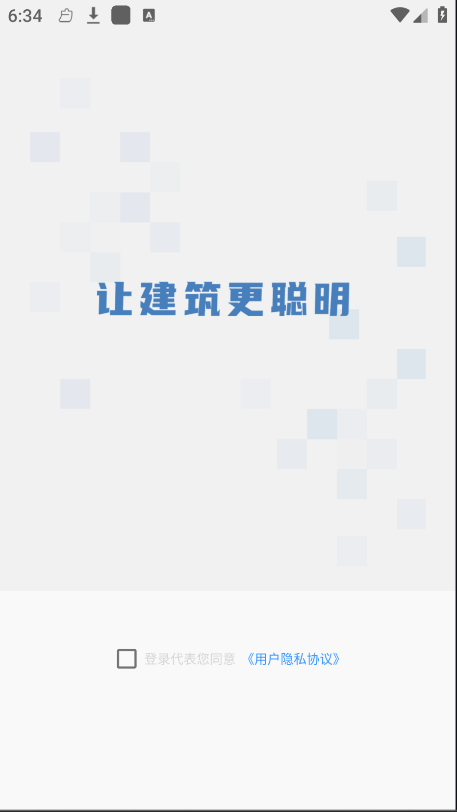 小渝兒截圖(3)